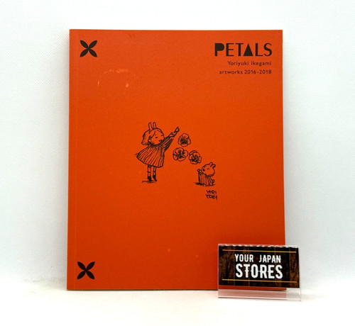 Yoriyuki ikegami petals - yoriyuki,