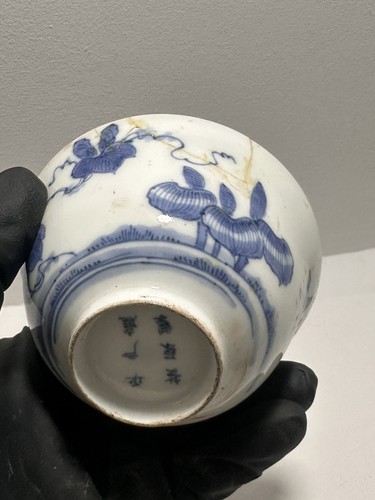 Unusual antique chinese - antique, bowl