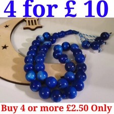 33 Supreme Quality Big 33Cm Long Prayer Beads Tasbih thasbee  Islamic Gift B 109