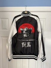 Ghost Of Tsushima Insert Coin