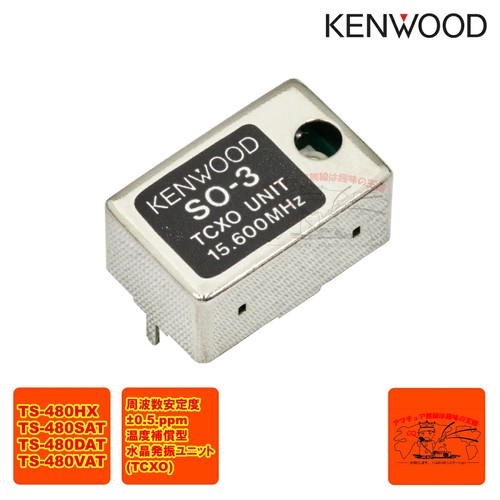 Kenwood tcxo temperature - so-3,