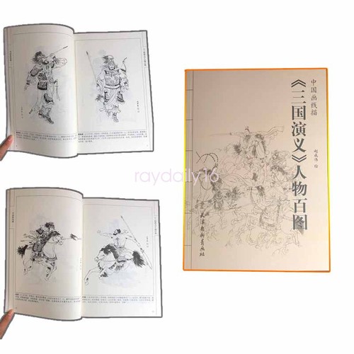 Tattoo flash book three - tattoo,