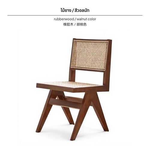 Nordic dining chair solid - chair, wood