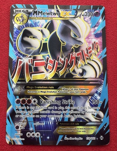 Pokémon mega mewtwo tcg - mewtwo, ex