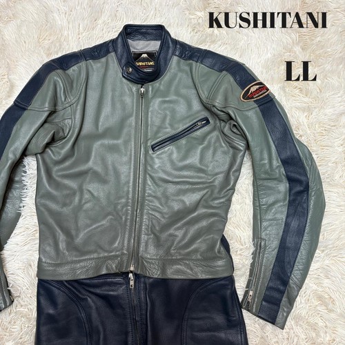 Vintage kushitani leather - vintage,
