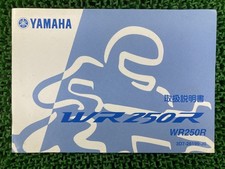 WR250R Owner's Manual, Yamaha