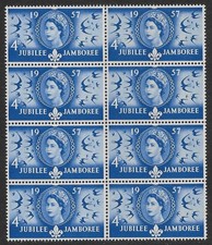 1957 SCOUTS JUBILEE JAMBOREE