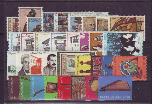 Greece 1975 mnh - mnh**, set