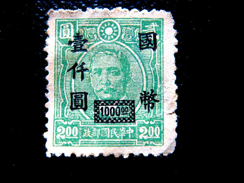 1948 china matyrs - matyrs, the