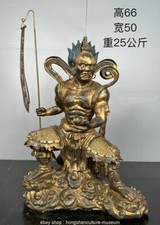 26.4" Tibet Buddhism Marked