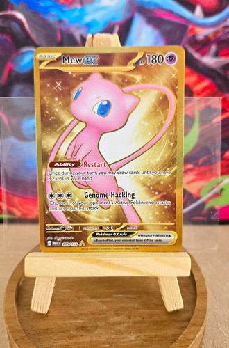 Mew 205 165 hyper - mew,