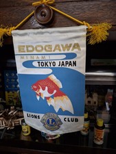 Vintage Old Antique Aquarium Fishbowl Lions Club Goldfish Show Ribbon Banner