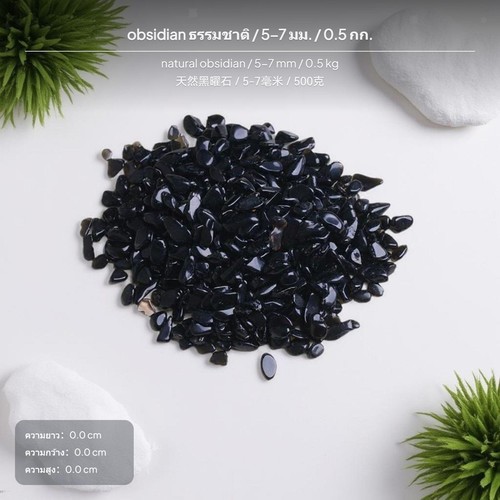 Adaptable volcanic glass - glass, fish