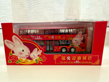 80M 80810/CM072 1/76 Hong Kong