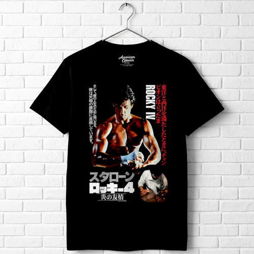 Rocky japan movie poster - rocky,
