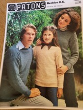 Vintage Patons Guernsey