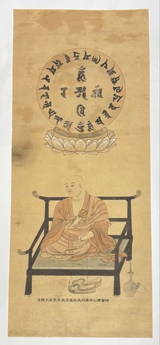 Large edo period kobo daishi - period,