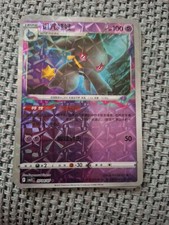 BANETTE 0704/07 Prismatic Holo