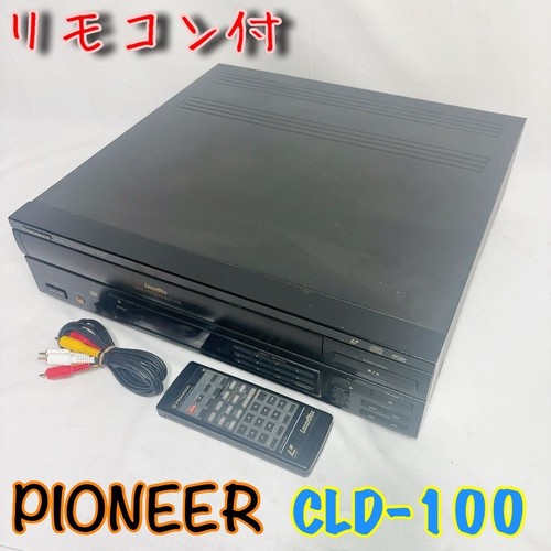 Pioneer cld 100 laserdisc - pioneer, cld-100