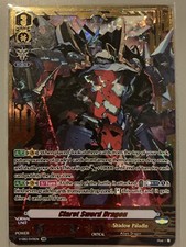 CARDFIGHT VANGUARD CLARET