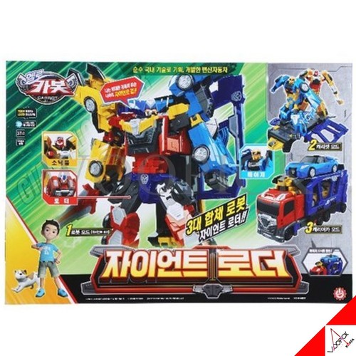 Hello carbot giant loader - carbot, set