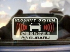 Subaru Security System Decal