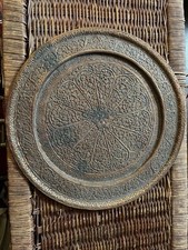 Antique Islamic Middle Eastern