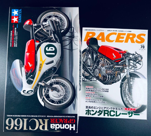 Tamiya honda rc166 12 - honda,