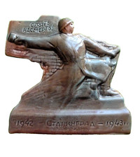 USSR Soviet Porcelain Figurine