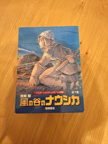 Hayao miyazaki nausicaa valley - hayao,