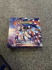 Pokemon - Ninja Spinner -
