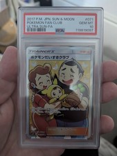 PSA 10 Pokemon Japanese Full Art 2017 Sun & Moon FAN CLUB SM55 071/066