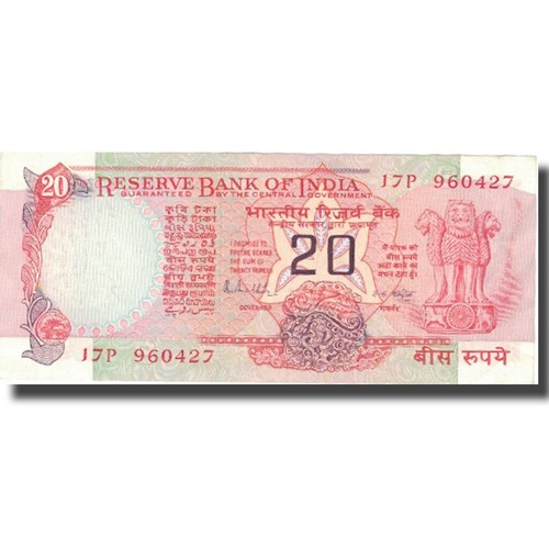 575575 banknote india 20 - india,,