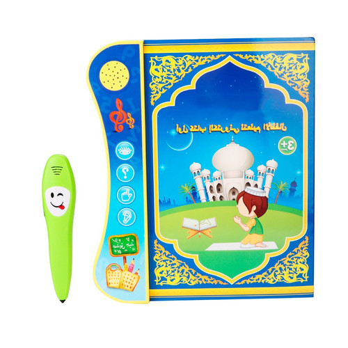 English arabic sound book - book, &&