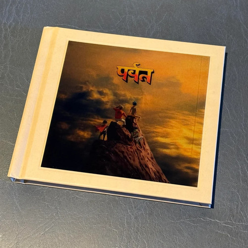 New gorillaz the mountain - new,