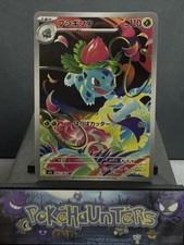 Pokemon card ivysaur 065 063 - pokemon, 065/063