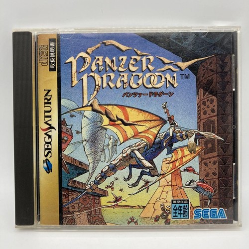 Panzer dragoon sega saturn - dragoon,