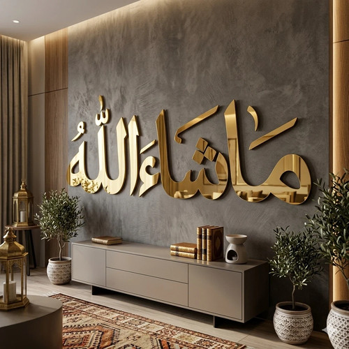 Masha allah islamic wall - allah,
