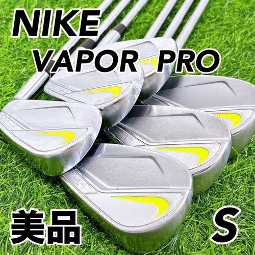 Nike vapor pro irons - nike,