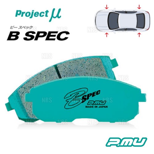 Project brake pad bspec - f&r,