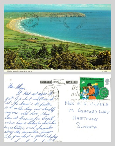 Postcard hell mouth near - mouth,
