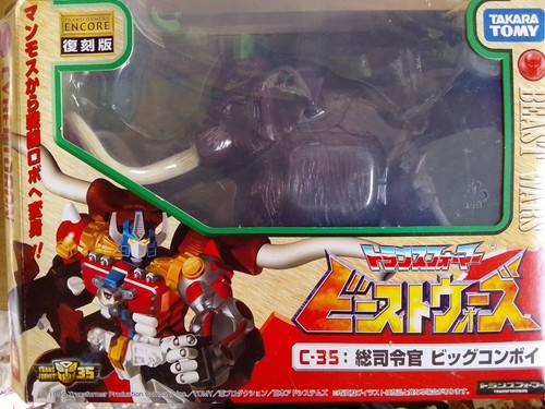 Takara transformers encore - takara,