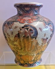 Beautiful Vintage Japanese