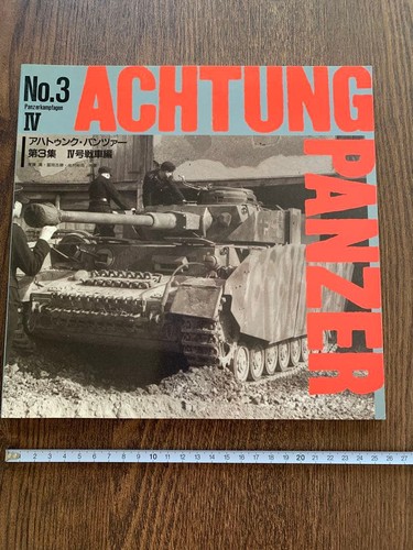Panzerkampfwagen tiger achtung - panzerkampfwagen,