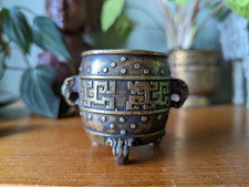 Chinese 18th/19th C Scholar’s Desk Censer Archaic Design Xuande Mark