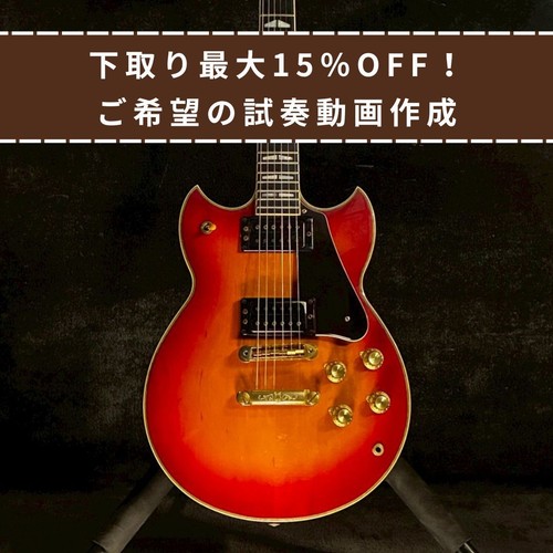 Yamaha sg1000 cherry sunburst - yamaha,