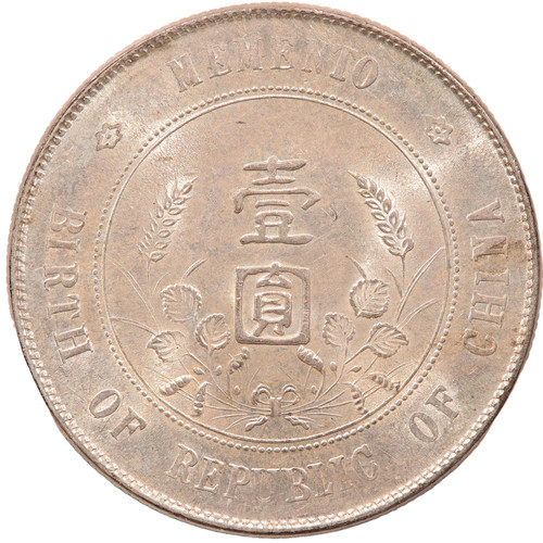 1927 china republic sun - china, yat