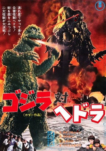 Godzilla hedorah movie - godzilla,