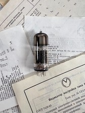 Square Getter 6N6P RARE /