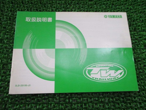 Used yamaha tw200e owner - used,